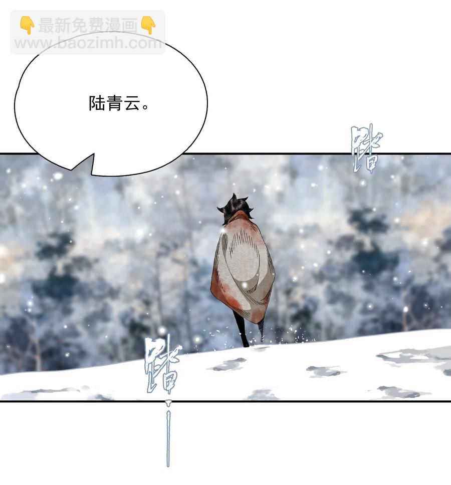 066 转变-第77话