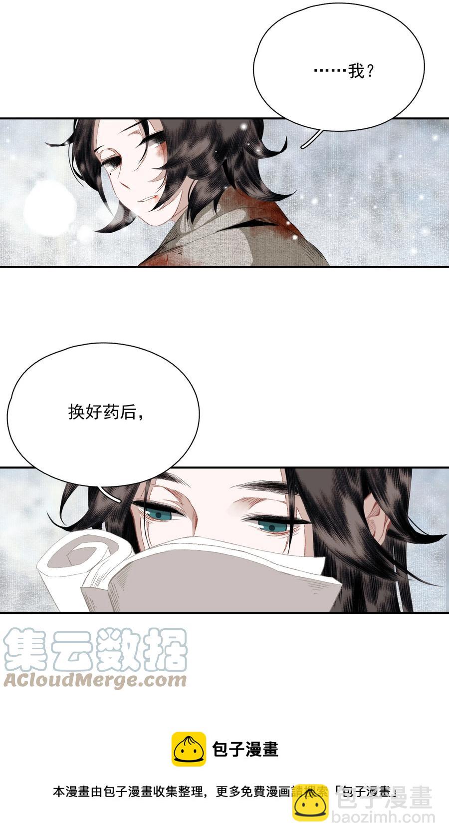 066 转变-第77话