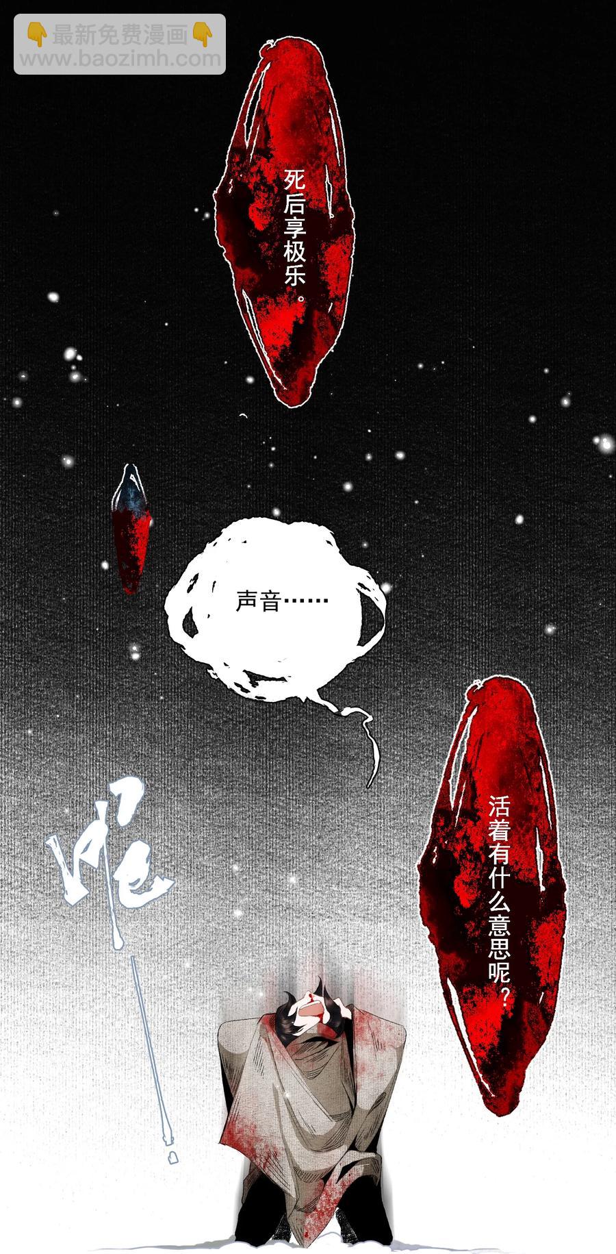 066 转变-第77话