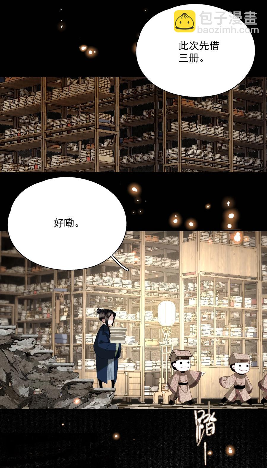 069 焦虑-第81话