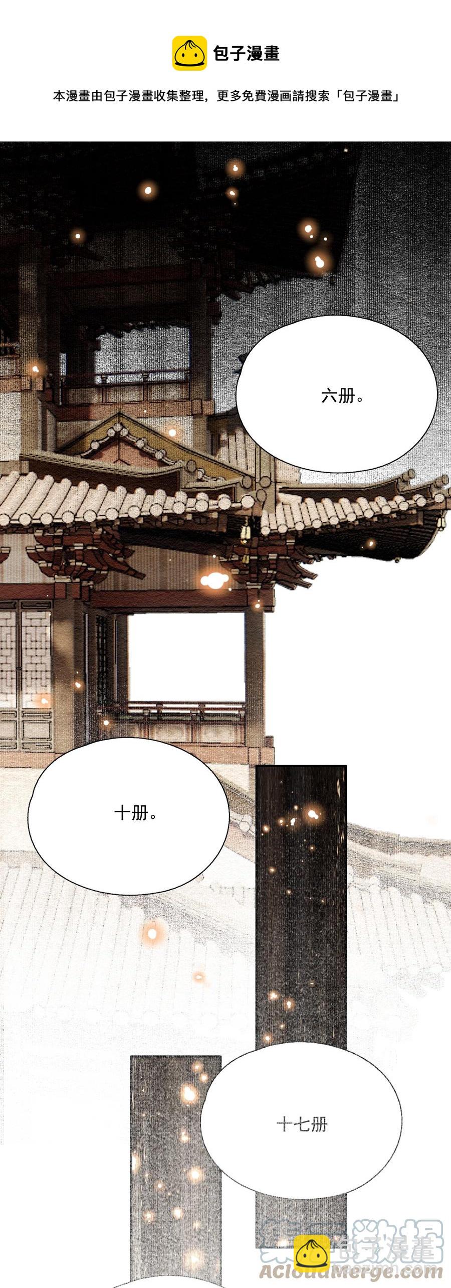 069 焦虑-第81话