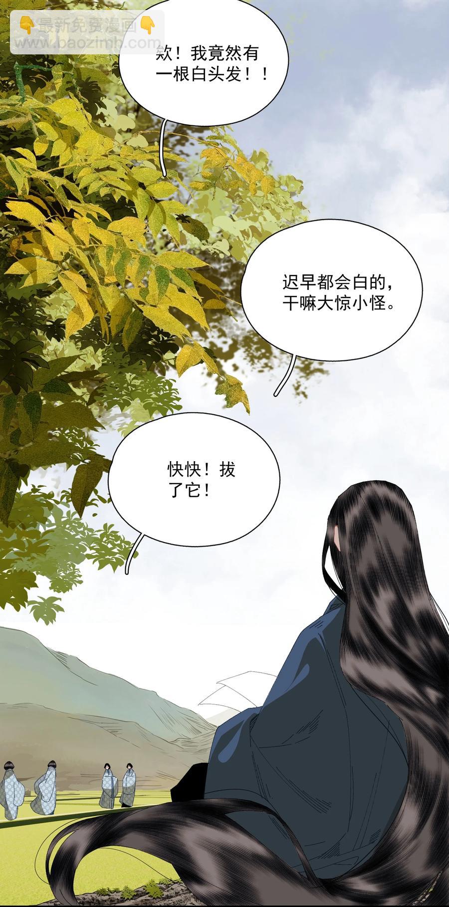 069 焦虑-第81话
