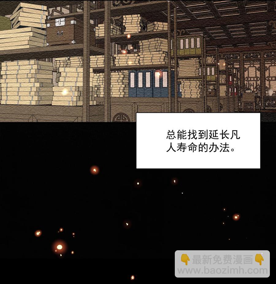 069 焦虑-第81话