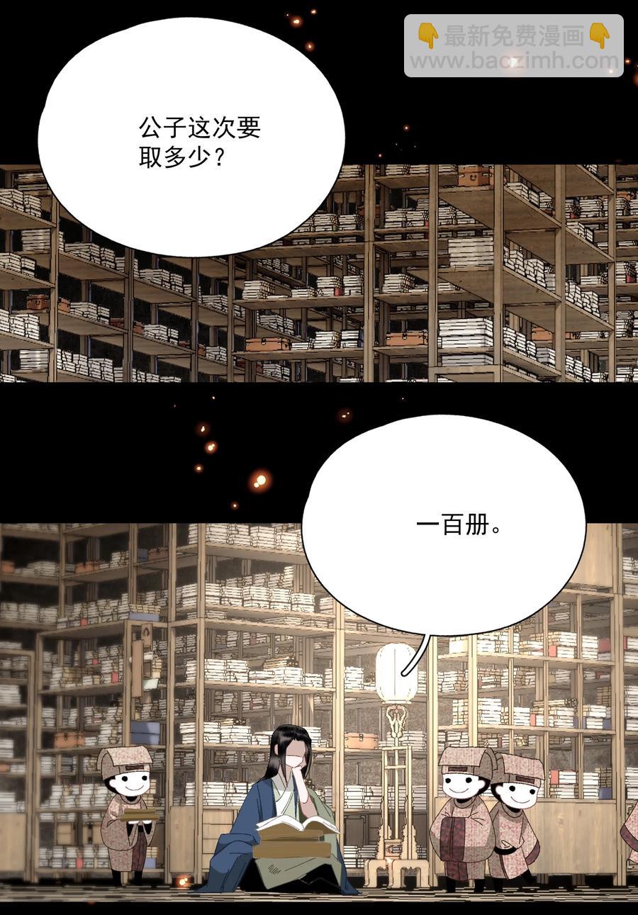 069 焦虑-第81话