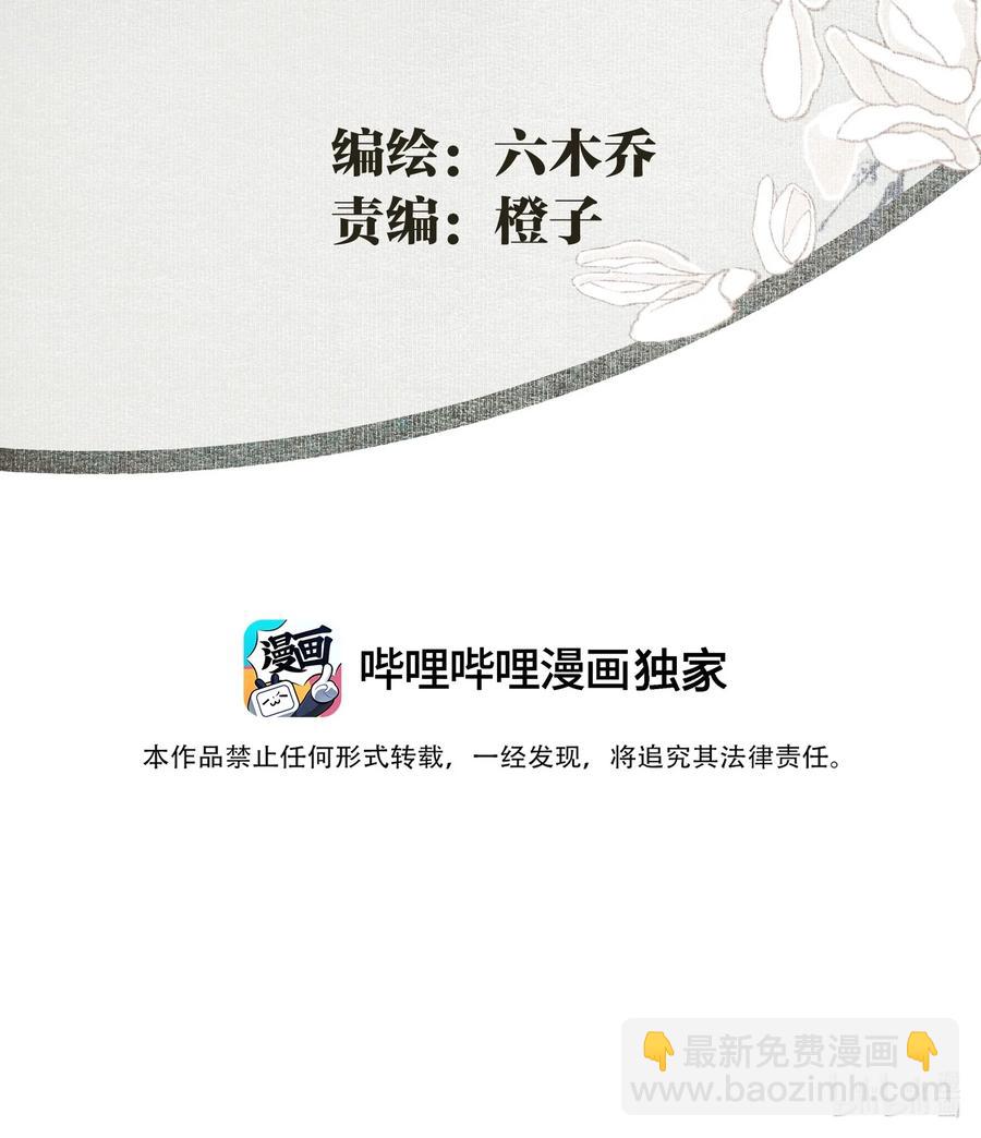 069 焦虑-第81话