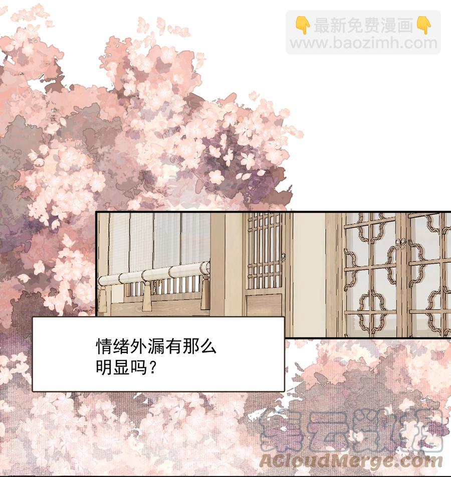 069 焦虑-第81话