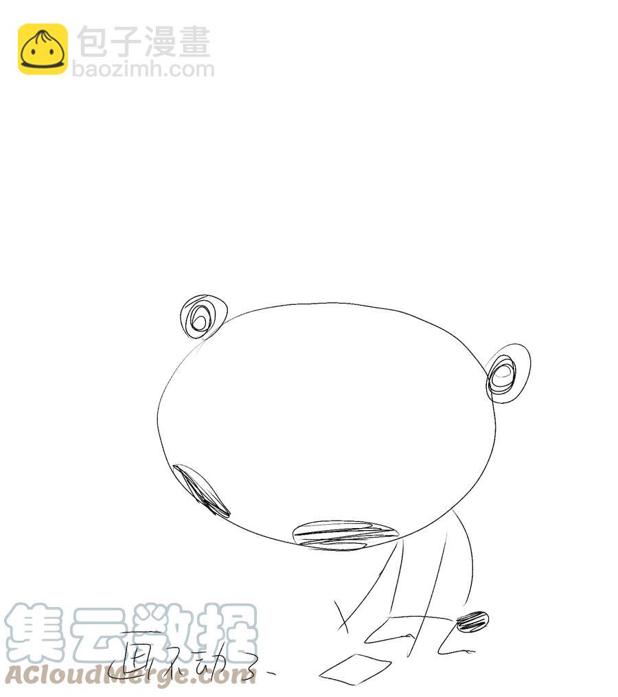 069 焦虑-第81话