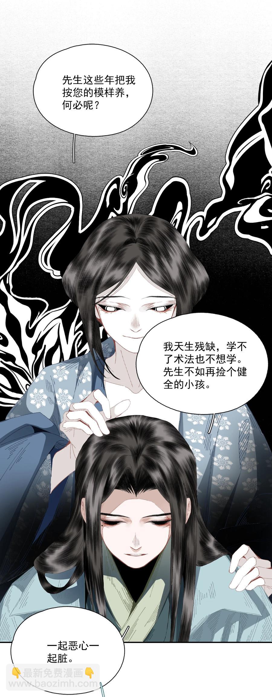071 神罚？-第83话