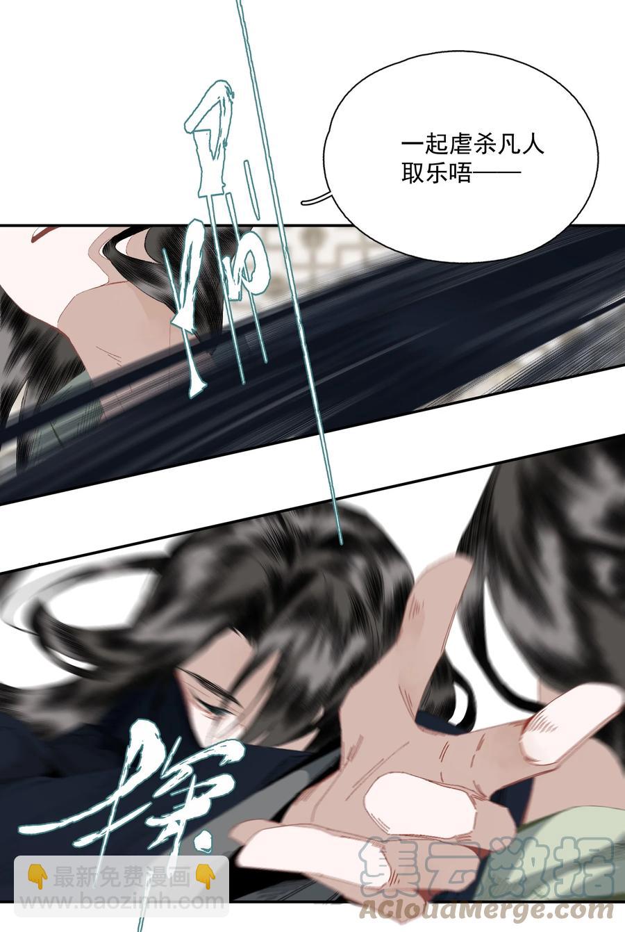 071 神罚？-第83话