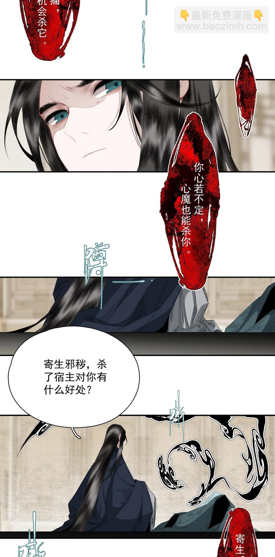 071 神罚？-第83话