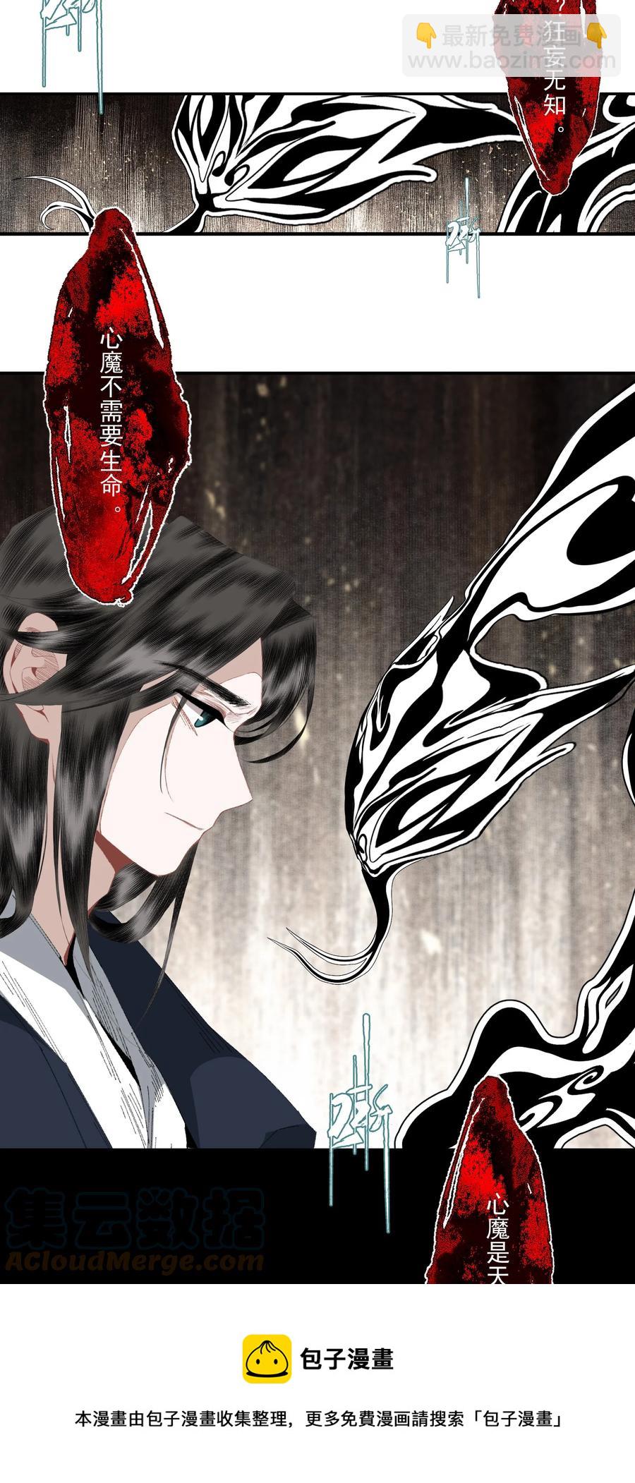 071 神罚？-第83话