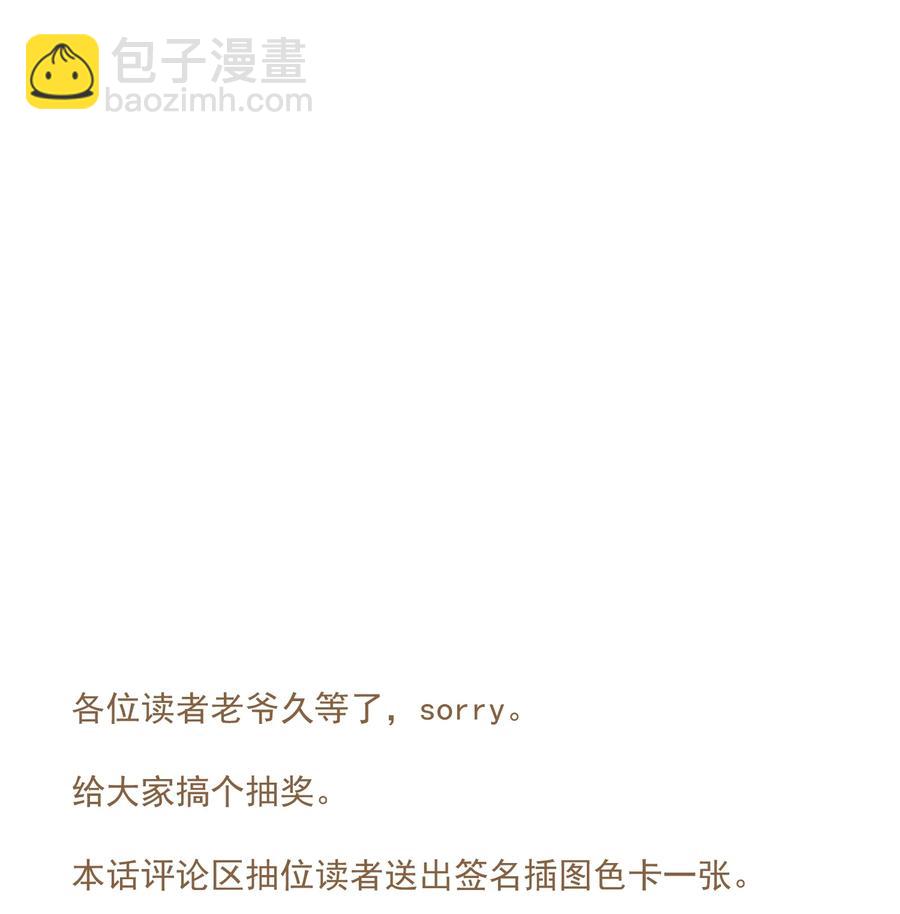 071 神罚？-第83话
