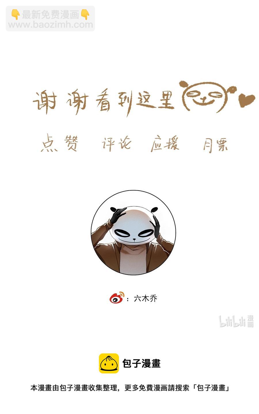 071 神罚？-第83话
