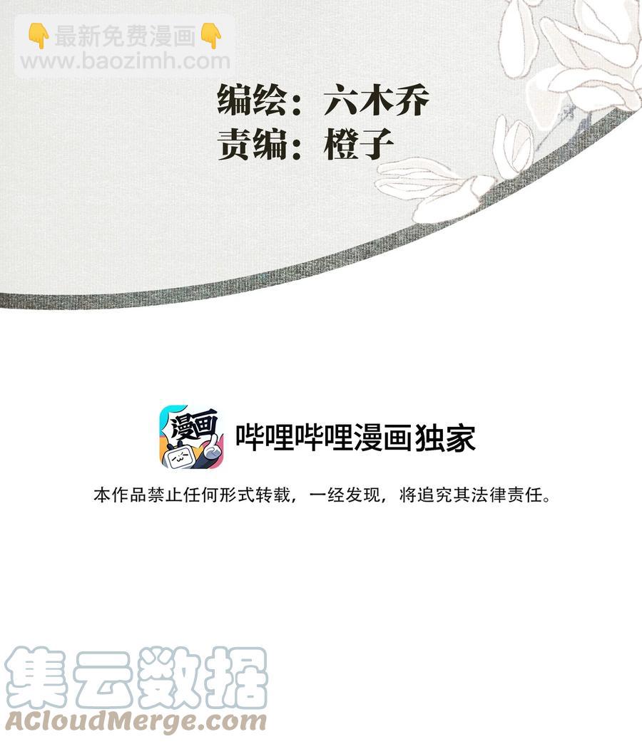 071 神罚？-第83话