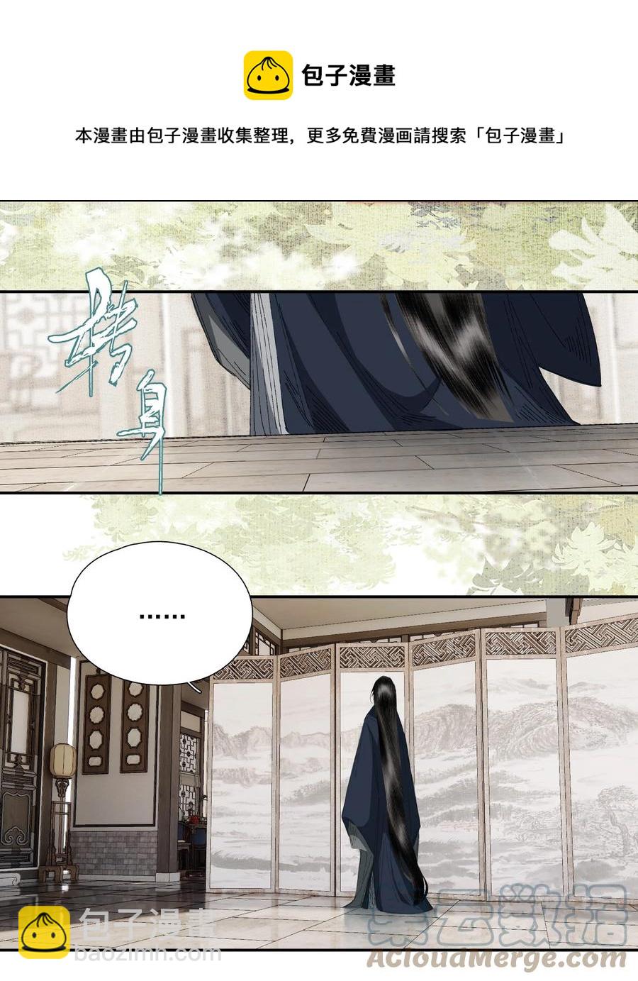 071 神罚？-第83话