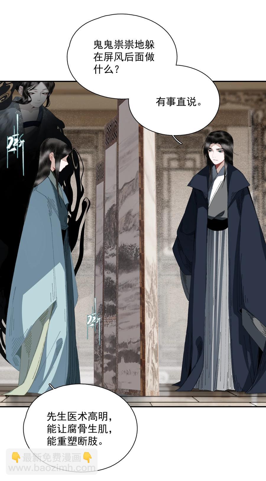 071 神罚？-第83话