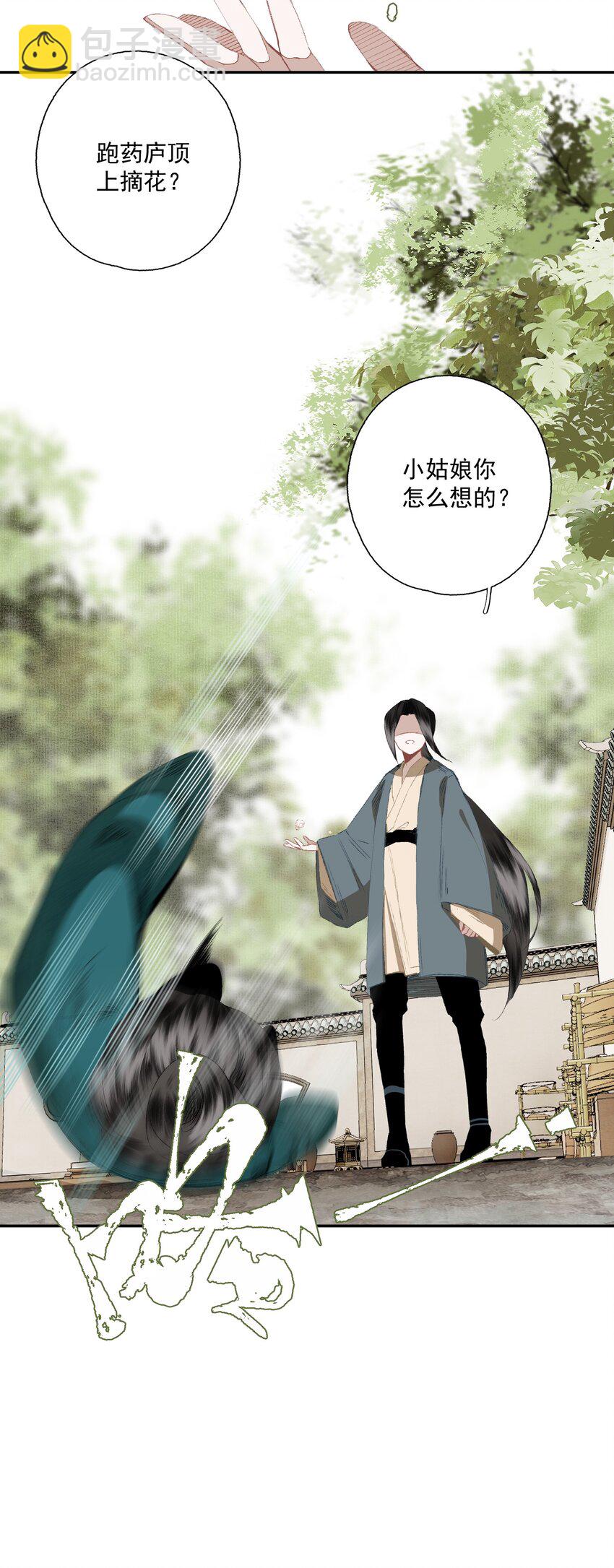 076 异变-第89话