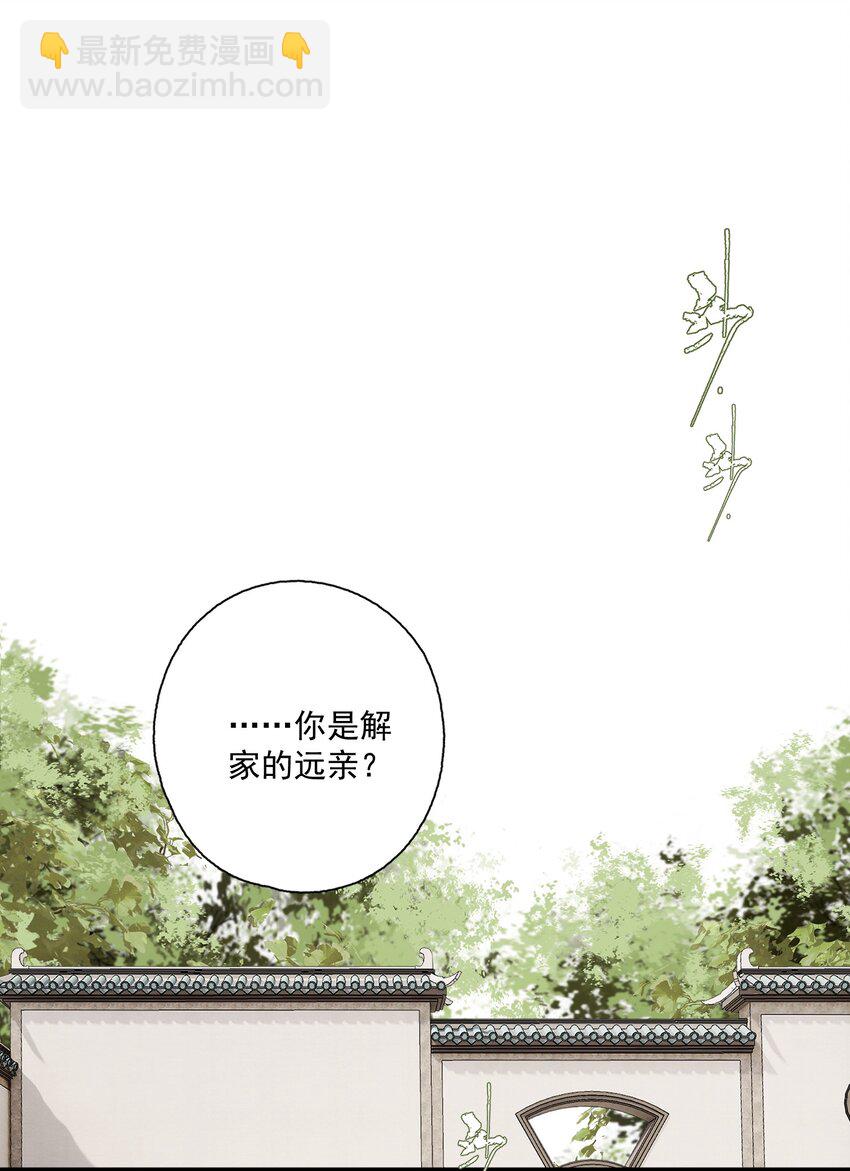 076 异变-第89话
