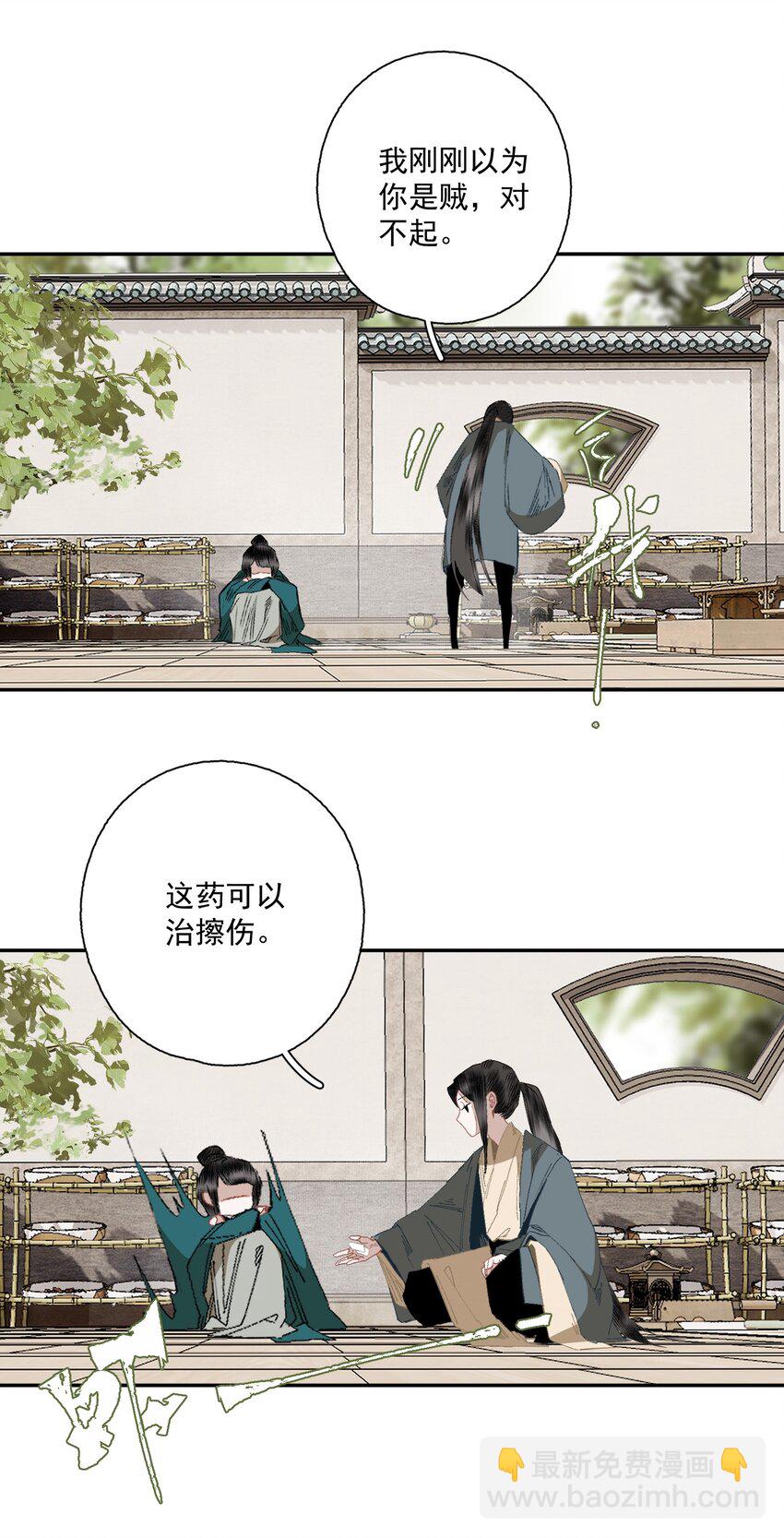 076 异变-第89话