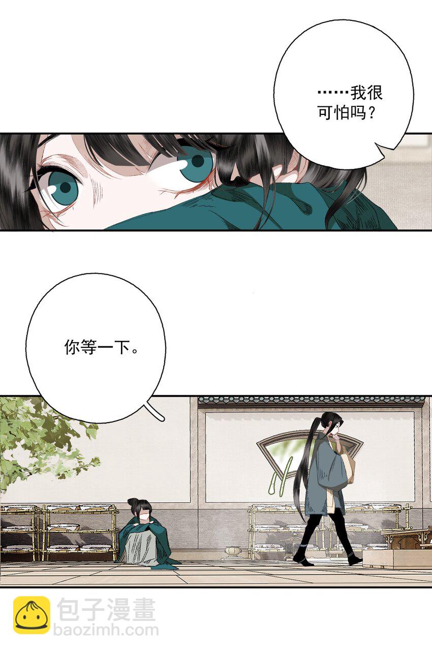 076 异变-第89话