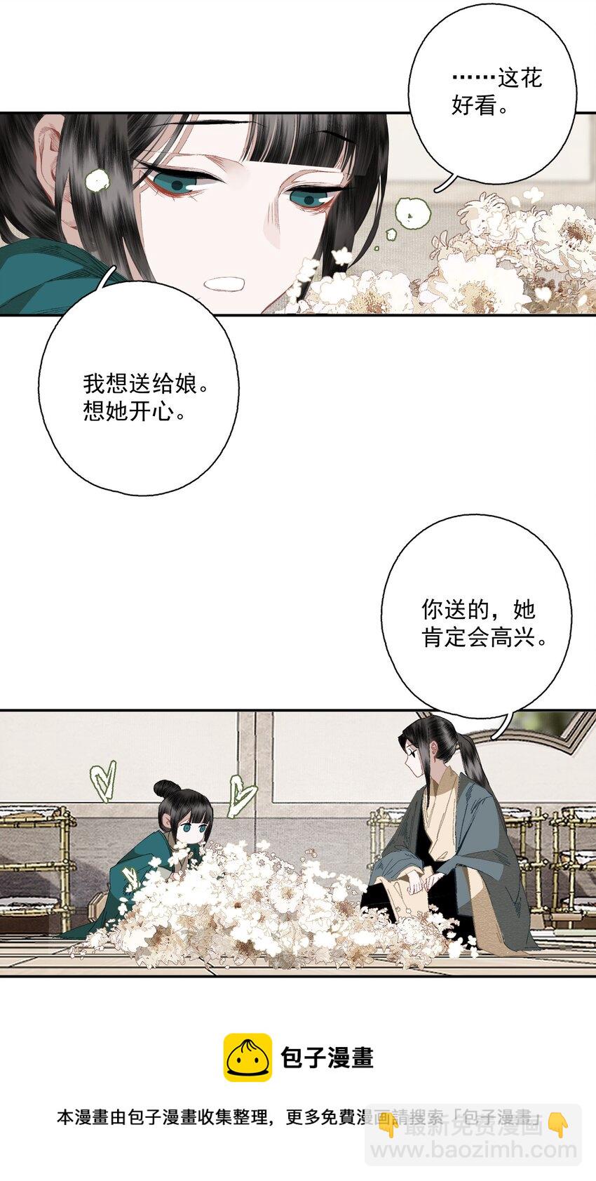076 异变-第89话