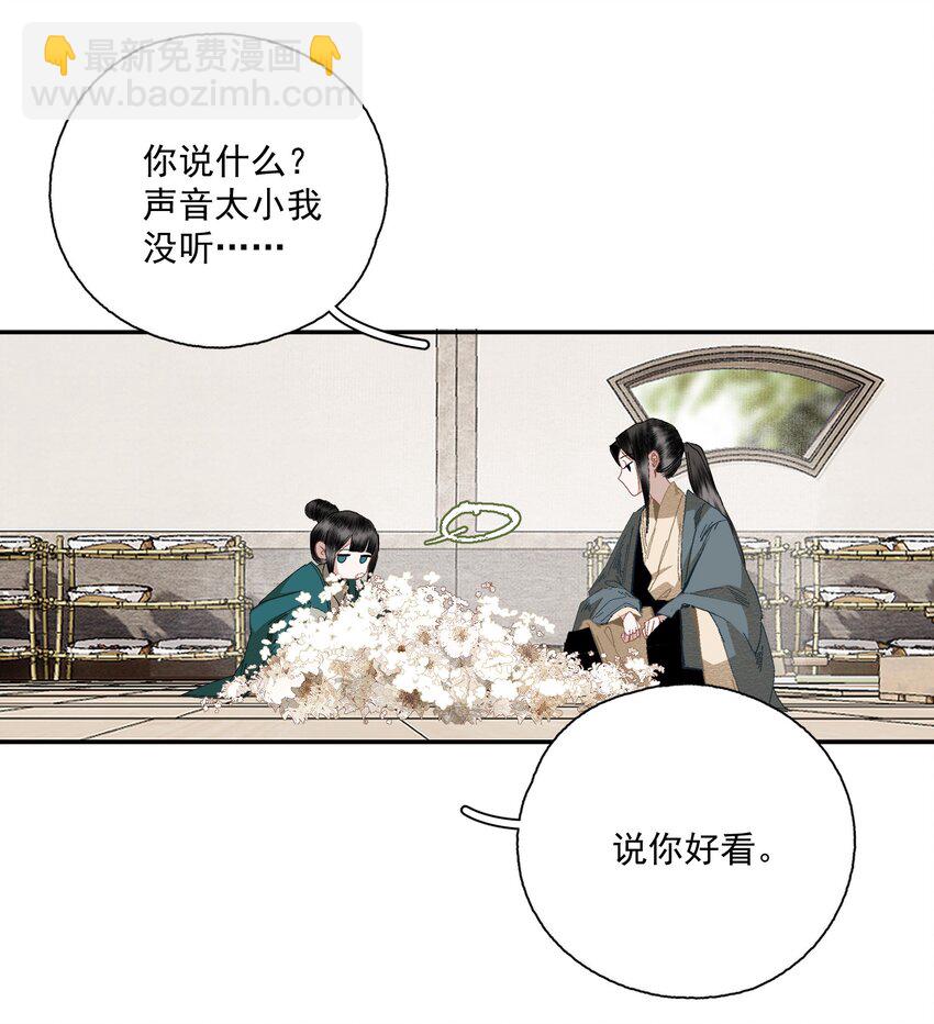 076 异变-第89话