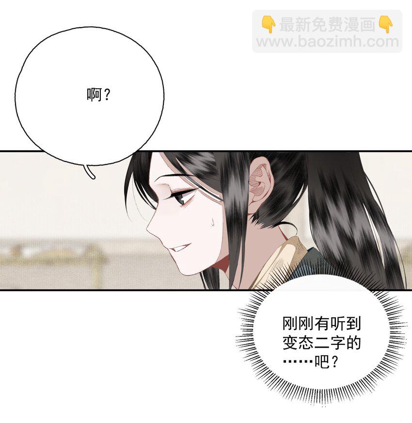 076 异变-第89话