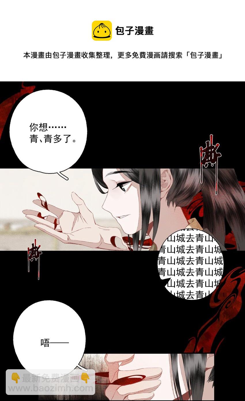 076 异变-第89话