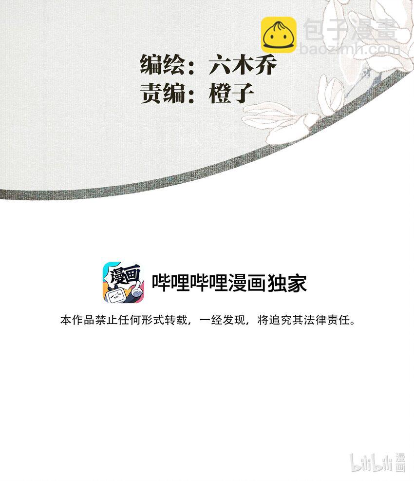076 异变-第89话