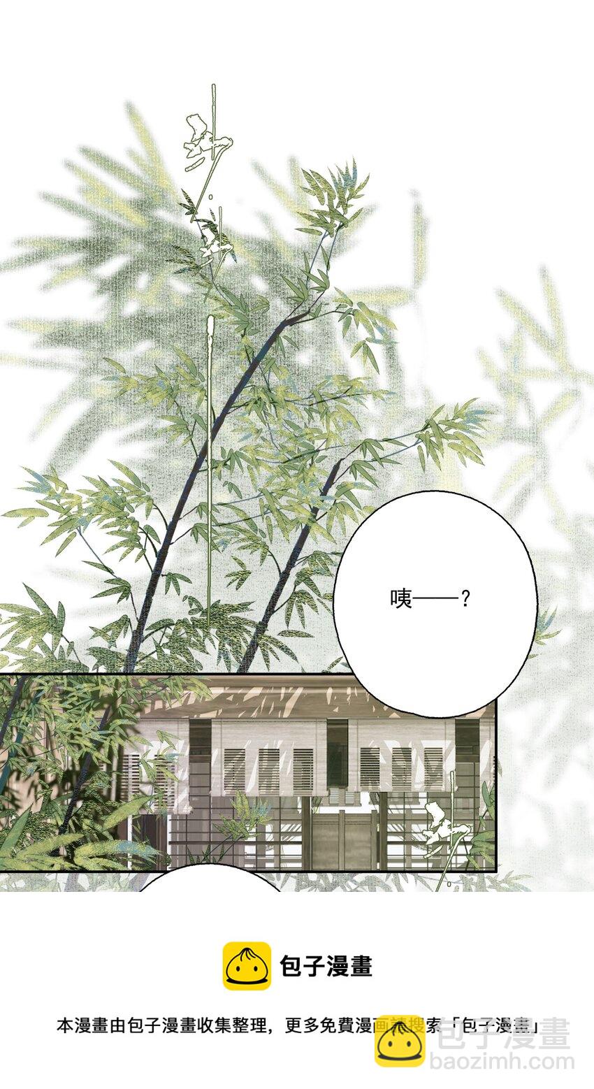077 解决问题-第91话