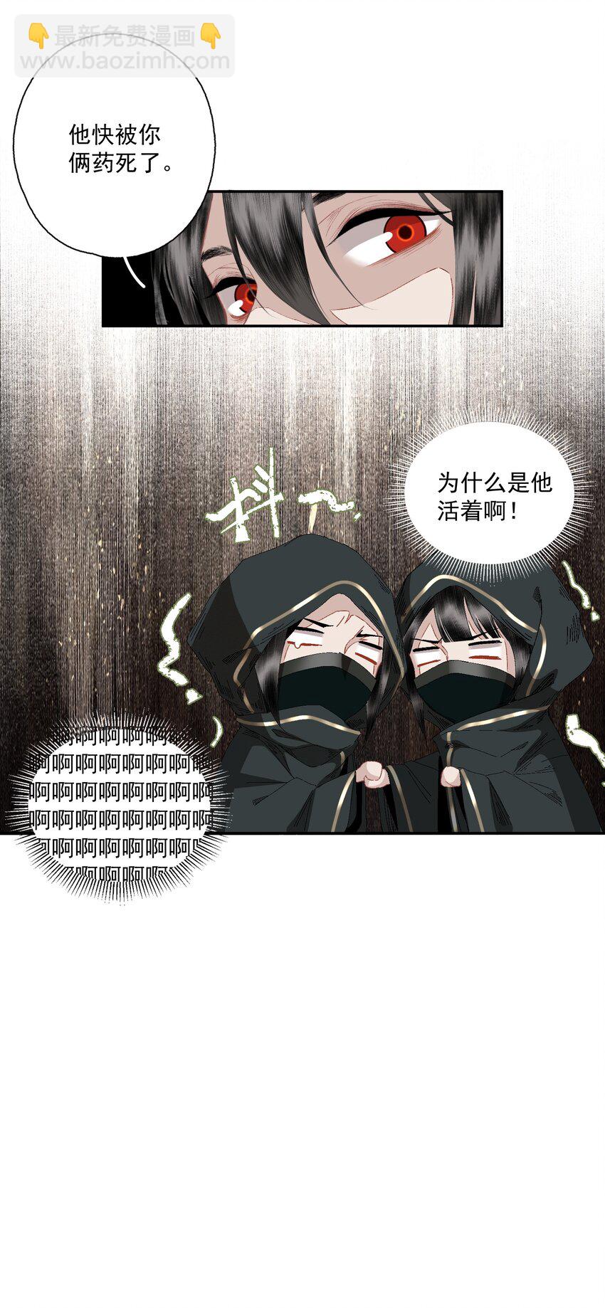 077 解决问题-第91话