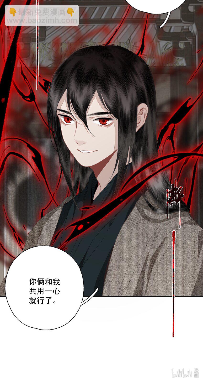 077 解决问题-第91话