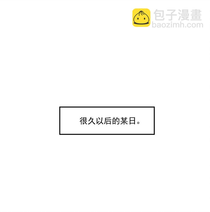 番外 合欢散-第93话