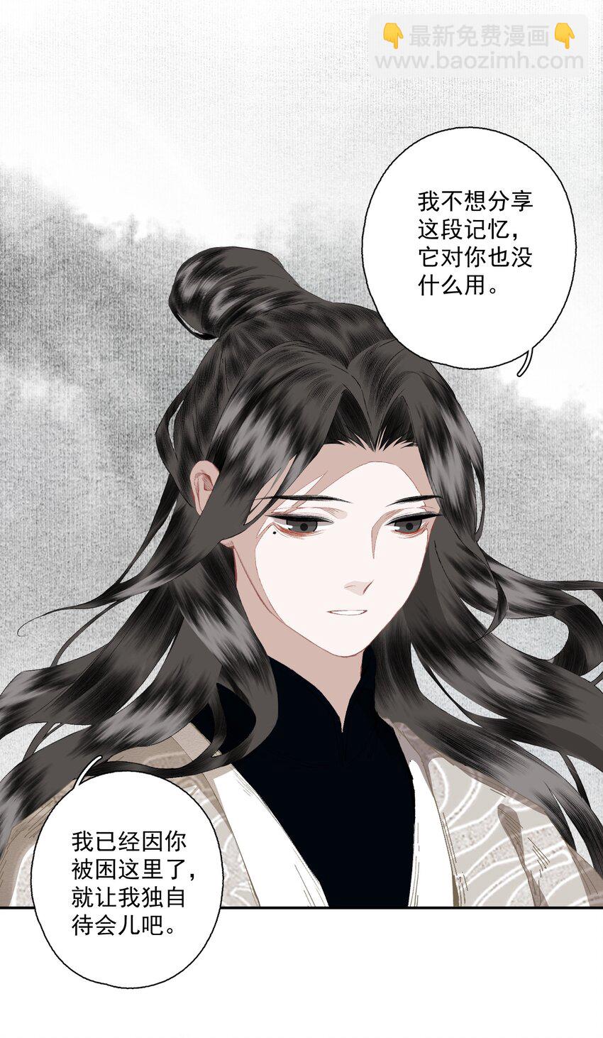 080 裂痕的起始-第95话