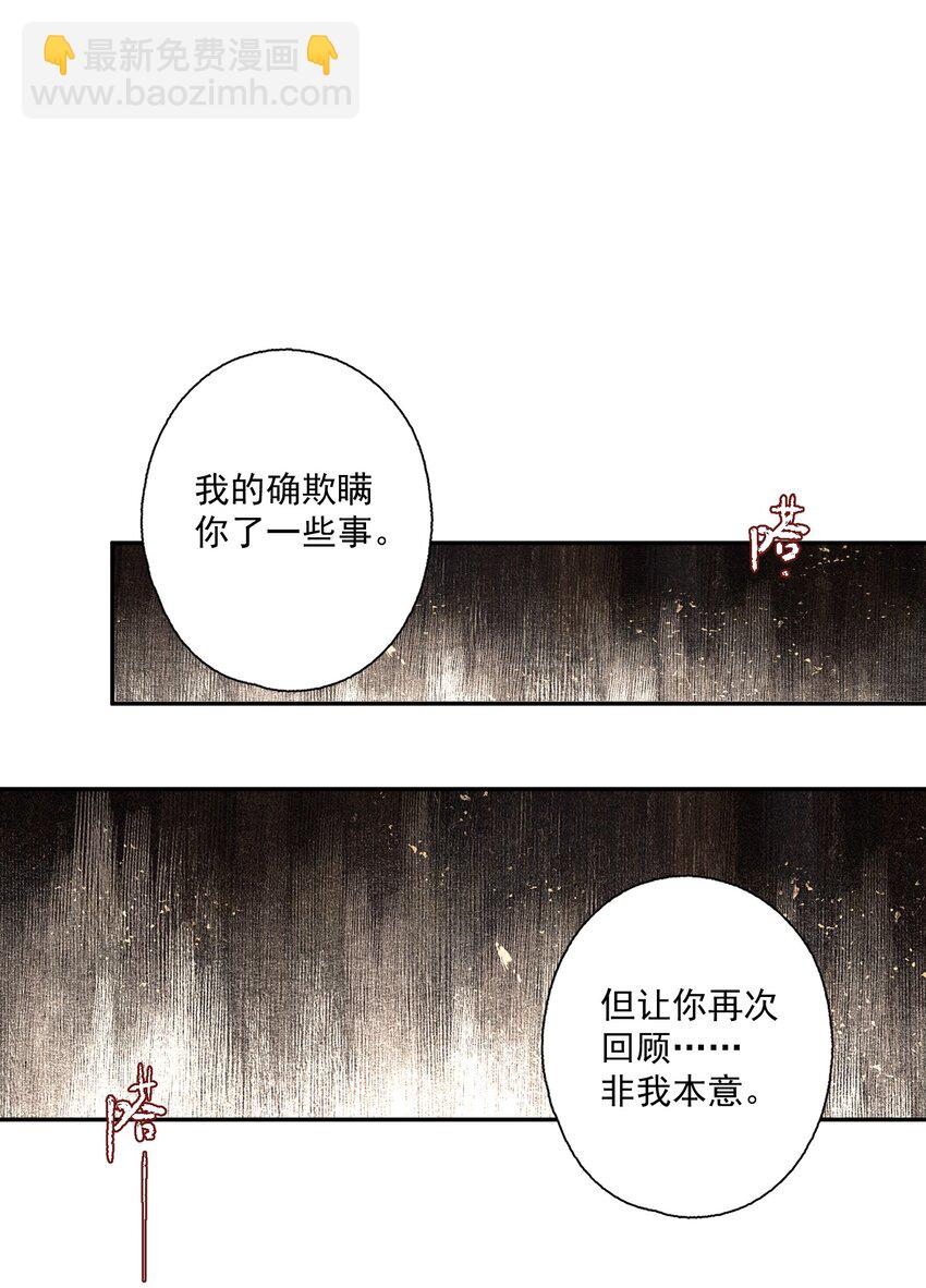082 惊吓-第97话
