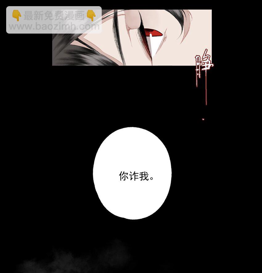 082 惊吓-第97话