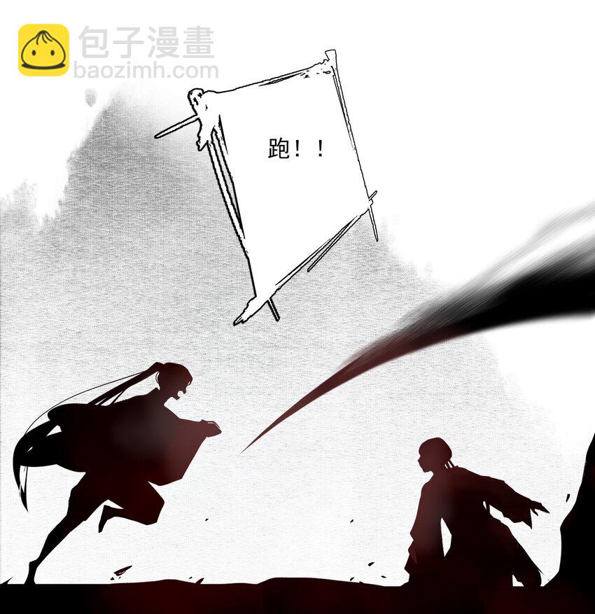082 惊吓-第97话