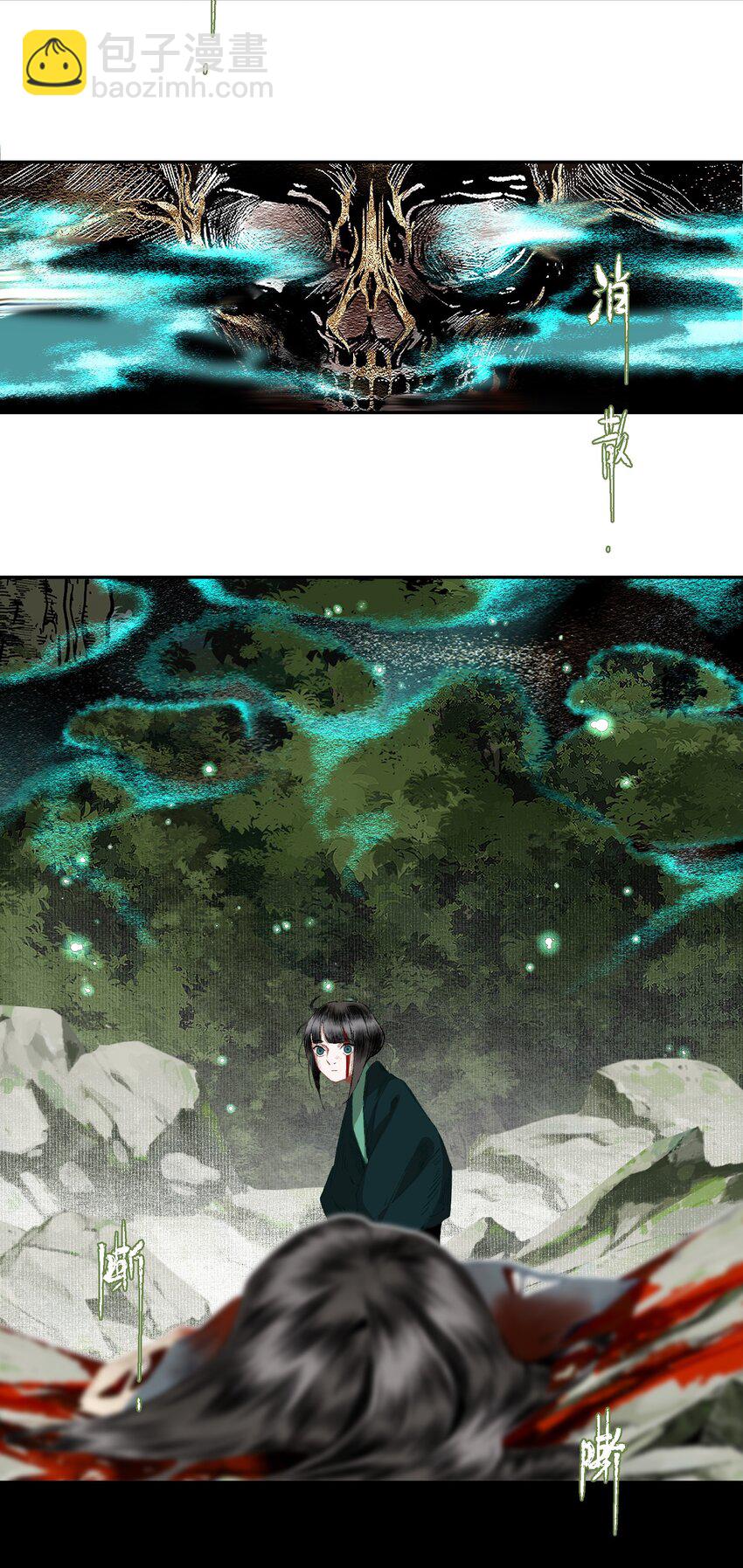 082 惊吓-第97话