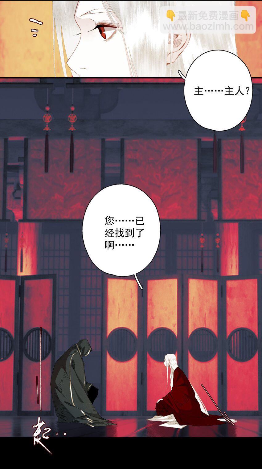 084 劝说-第99话