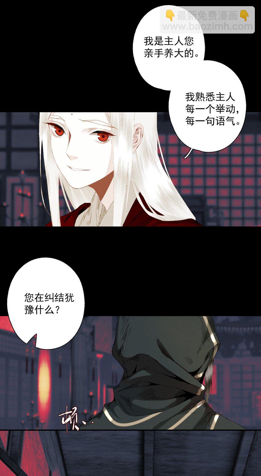 084 劝说-第99话