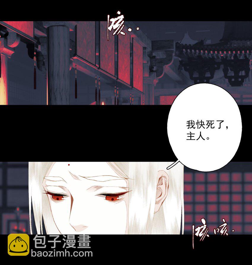 084 劝说-第99话