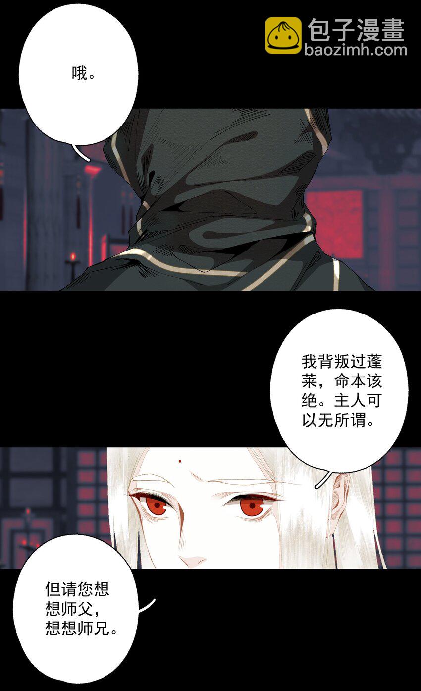 084 劝说-第99话
