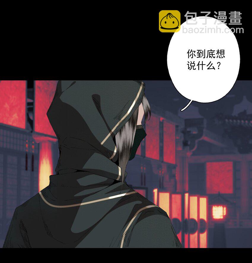 084 劝说-第99话
