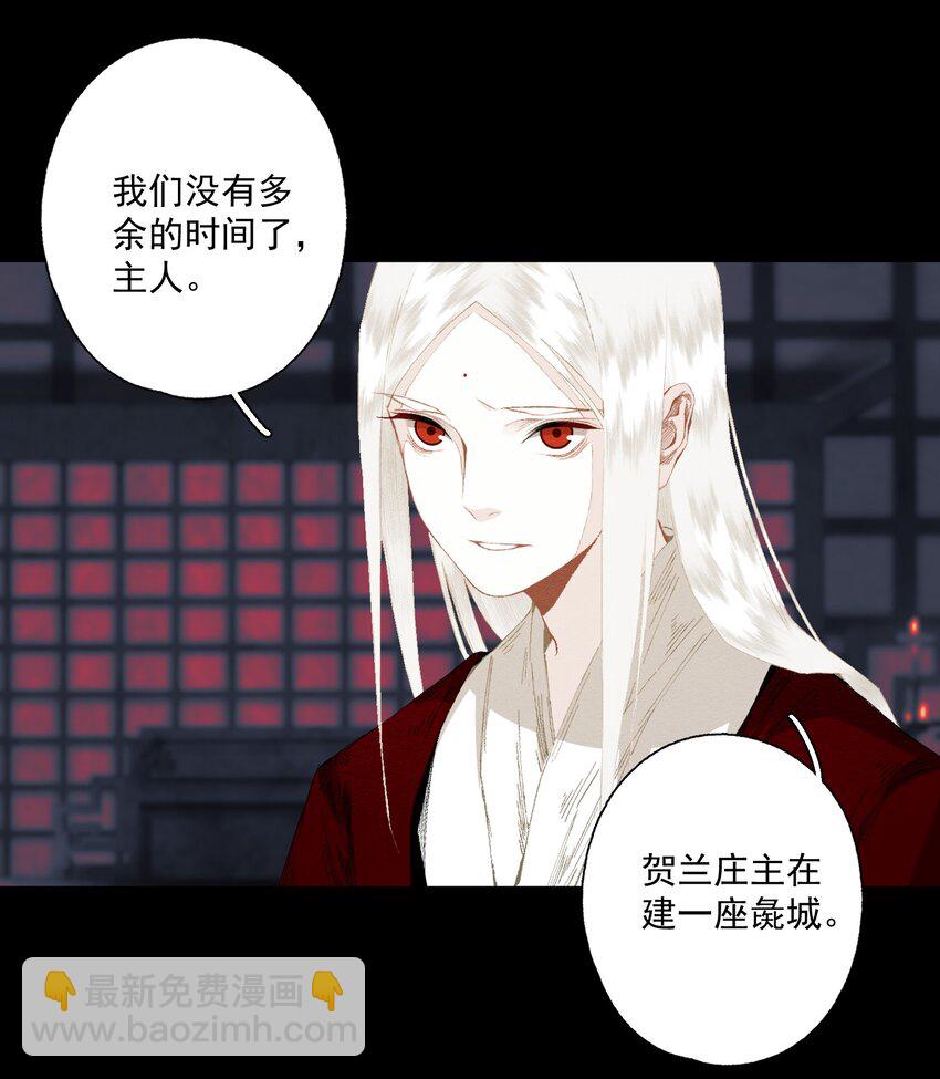 084 劝说-第99话