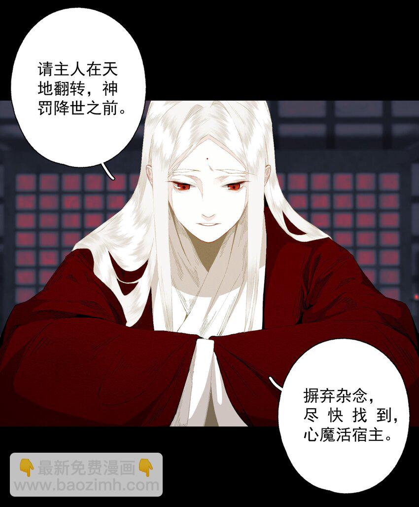 084 劝说-第99话