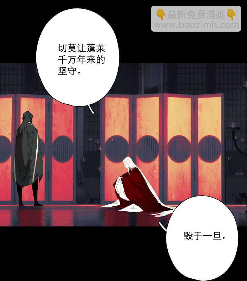 084 劝说-第99话