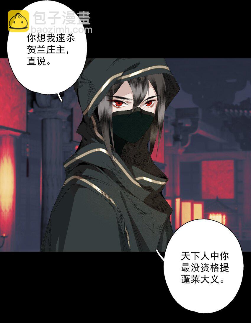 084 劝说-第99话