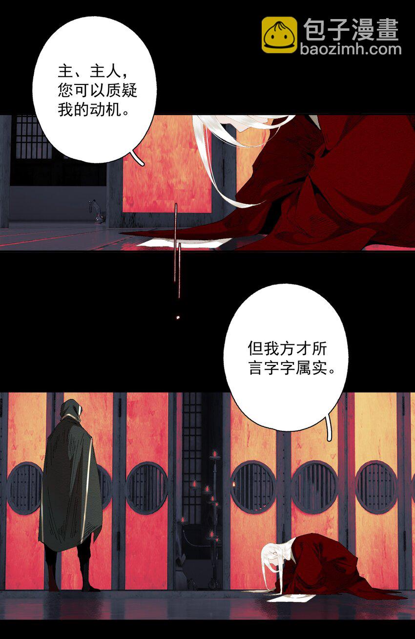 084 劝说-第99话