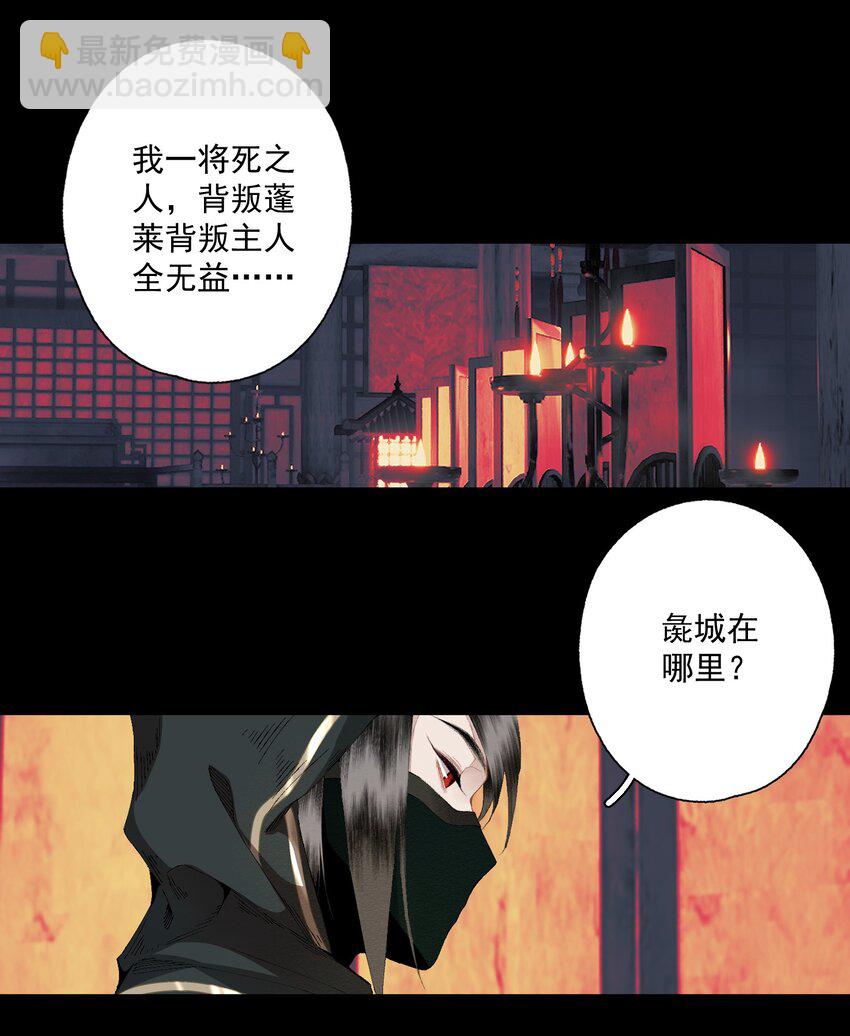 084 劝说-第99话