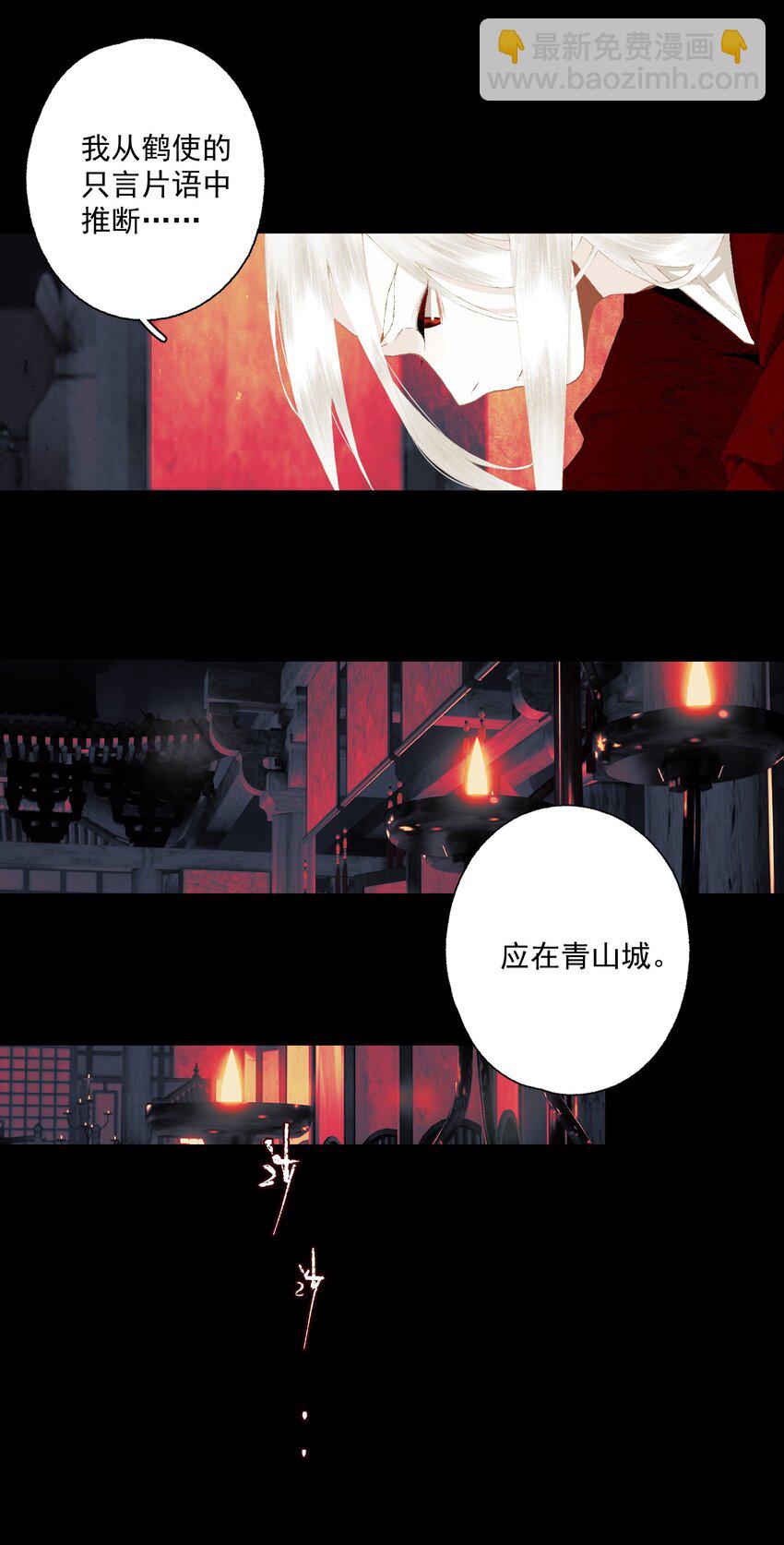 084 劝说-第99话